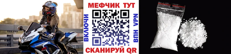 Все наркотики Черняховск АМФ ГАШ мега как зайти Альфа ПВП Галлюциногенные грибы
