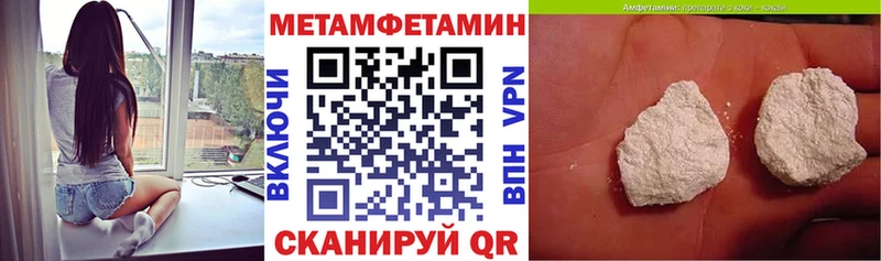 Amphetamine 98% Черняховск