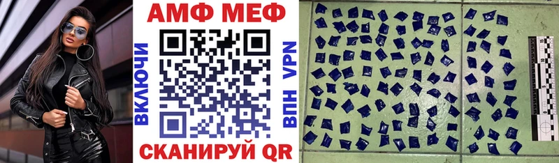 сколько стоит  blacksprut ТОР  Amphetamine VHQ  Черняховск 