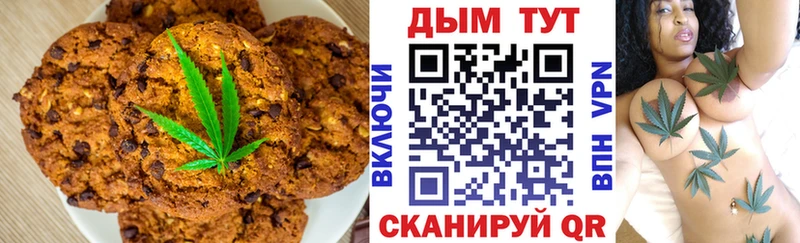 Cannafood конопля  сайты даркнета клад  Черняховск 