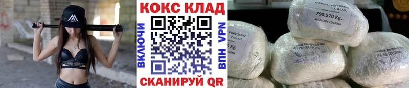 Cocaine VHQ  Черняховск 