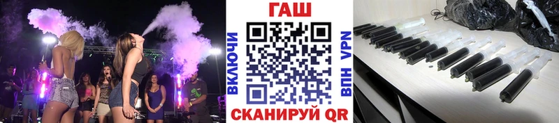 ГАШ Cannabis Черняховск