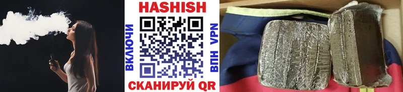наркота  Черняховск  ГАШ VHQ 