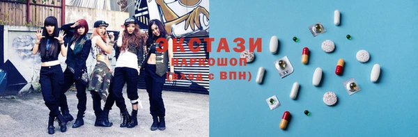 марки nbome Баксан