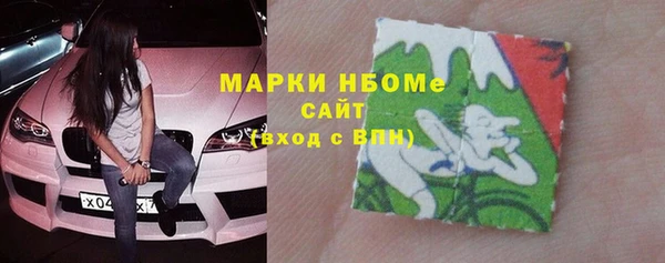 мет Балабаново