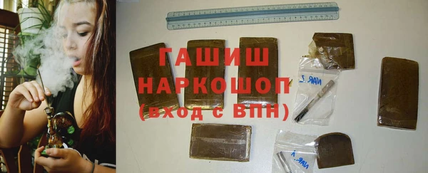 мет Балабаново