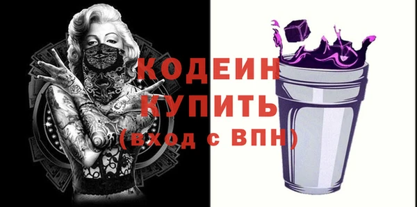 марки nbome Баксан