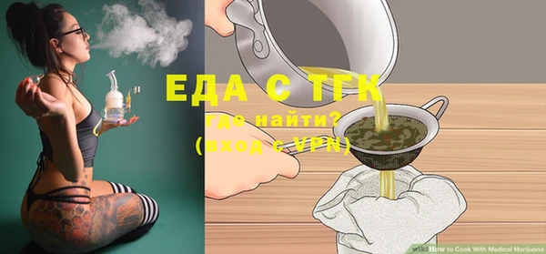 гидра Балахна