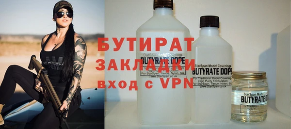 гидра Балахна