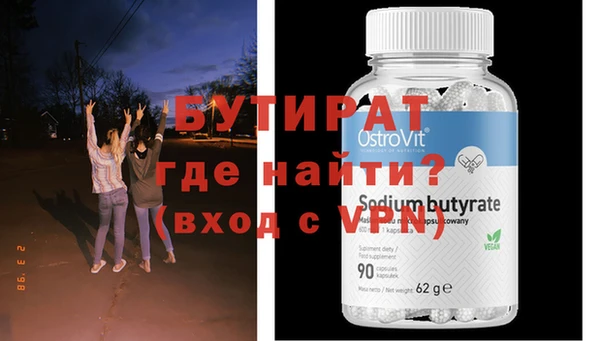 гидра Балахна