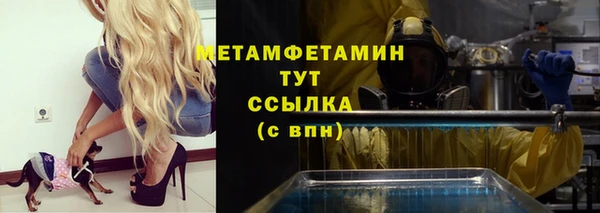 мет Балабаново