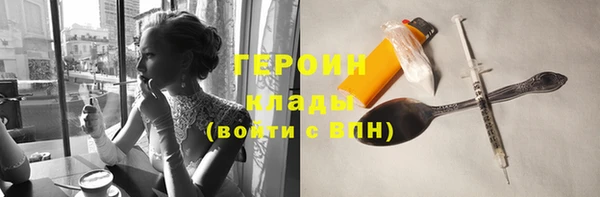 марки nbome Баксан