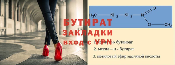 мет Балабаново