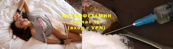 гидра Балахна