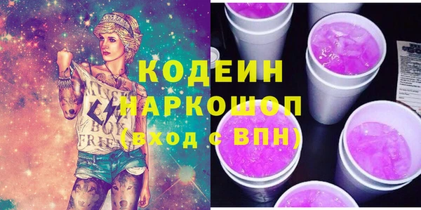 марки nbome Баксан