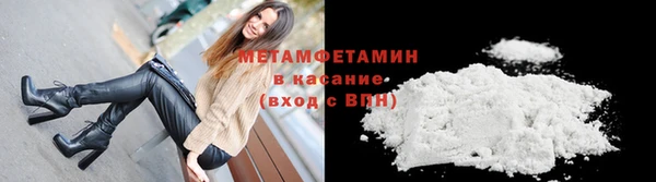 гидра Балахна