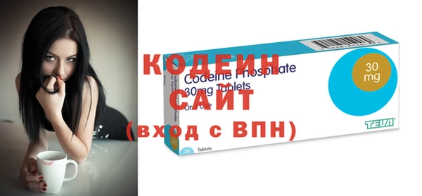 гидра Балахна