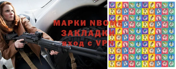 мет Балабаново