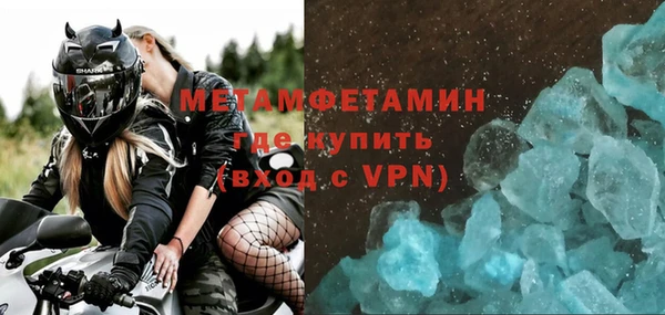 марки nbome Баксан