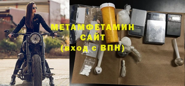 мет Балабаново