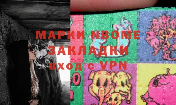 гидра Балахна