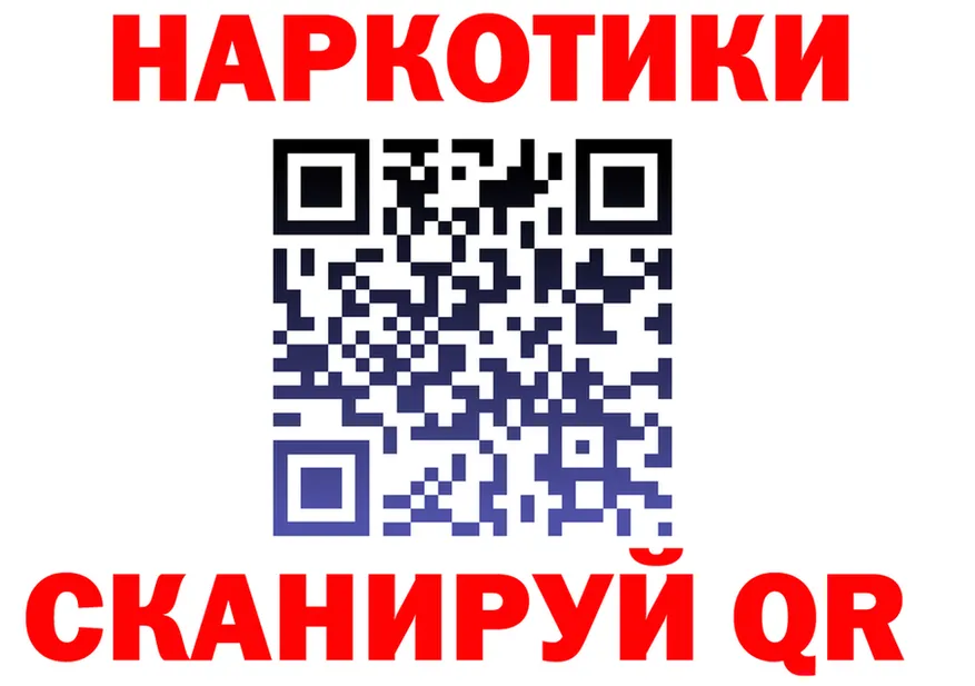 Canna-Cookies конопля ссылка даркнет blacksprut Черняховск