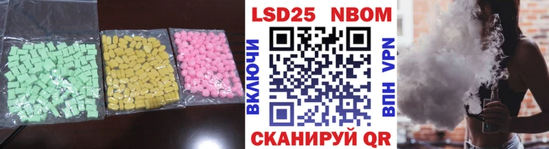 Лсд 25 экстази ecstasy Черняховск