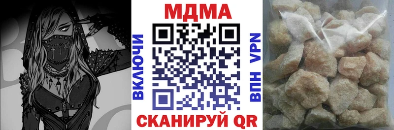 где можно купить наркотик  Черняховск  МДМА VHQ 