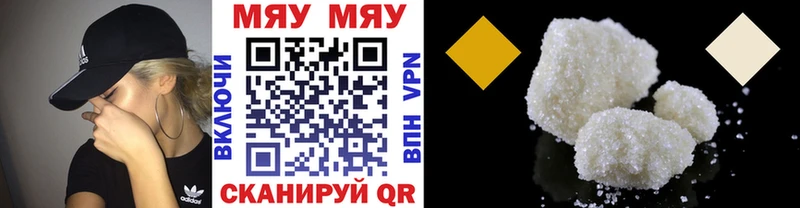 Меф мука  сайты даркнета Telegram  Черняховск 
