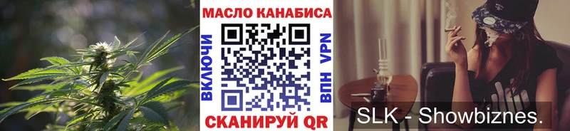 ТГК концентрат  нарко площадка как зайти  Черняховск  наркотики 