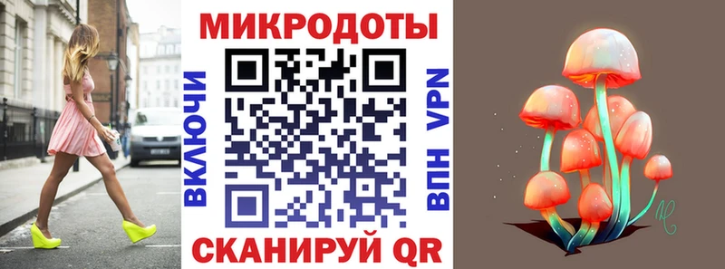 Псилоцибиновые грибы ЛСД  Черняховск 