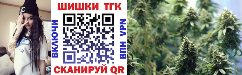 Бошки Шишки Ganja  Черняховск 